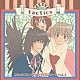 （ドラマＣＤ） 宮田幸季 櫻井孝宏 川上とも子 保志総一朗 南央美「タクティクス　１」