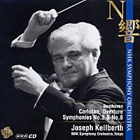 ヨーゼフ・カイルベルト「 ベートーヴェン：交響曲第２番、第８番　他」