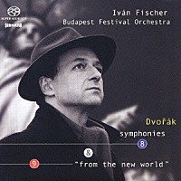 イヴァン・フィッシャー「 ドヴォルザーク：交響曲第９番≪新世界より≫、第８番」