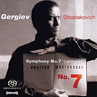 ワレリー・ゲルギエフ「 ショスタコーヴィチ：交響曲第７番《レニングラード》」