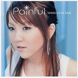 日之内絵美「Ｐａｉｎｆｕｌ」