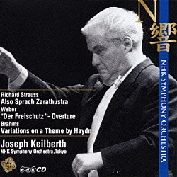 ヨーゼフ・カイルベルト ＮＨＫ交響楽団「リヒャルト・シュトラウス：交響詩「ツァラトゥストラはこう語った」　他」