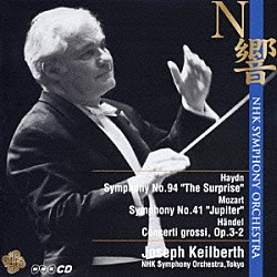 ヨーゼフ・カイルベルト ＮＨＫ交響楽団「ハイドン：交響曲第９４番「驚愕」／モーツァルト：交響曲第４１番「ジュピター」他」