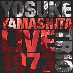 山下洋輔トリオ 山下洋輔 坂田明 森山威男「ＬＩＶＥ　１９７３」