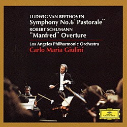カルロ・マリア・ジュリーニ ロサンゼルス・フィルハーモニー管弦楽団「ベートーヴェン：交響曲第６番《田園》　シューマン：《マンフレッド》序曲」