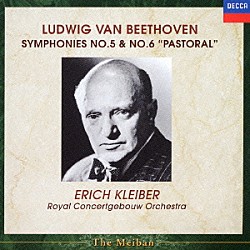 エーリヒ・クライバー ロイヤル・コンセルトヘボウ管弦楽団「ベートーヴェン：交響曲第５番《運命》・第６番《田園》」
