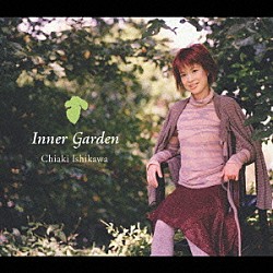 石川知亜紀「Ｉｎｎｅｒ　Ｇａｒｄｅｎ」