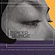 （オムニバス） Ｍｏｎｄａｙ満ちる ＣＡＬＭ ローズ・アンリミテッド Ｆａｎｔａｓｔｉｃ　Ｐｌａｓｔｉｃ　Ｍａｃｈｉｎｅ 細野晴臣 ＬＡＶＡ Ｊａｚｚｔｒｏｎｉｋ「ＴＯＫＹＯ　ＬＯＵＮＧＥ」