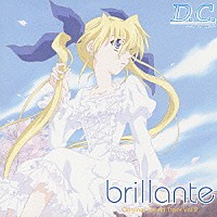 （オリジナル・サウンドトラック）「 ｂｒｉｌｌａｎｔｅ」