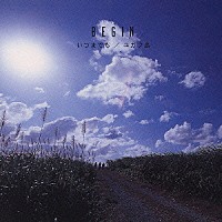 ＢＥＧＩＮ「 いつまでも／ユガフ島」