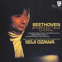 小澤征爾「 ベートーヴェン：交響曲第９番《合唱》」
