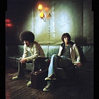 スキマスイッチ 「奏」