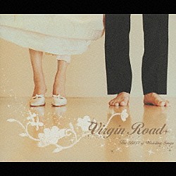 （オムニバス） 安室奈美恵 ＢＲＥＡＴＨ Ｅｖｅｒｙ　Ｌｉｔｔｌｅ　Ｔｈｉｎｇ ｇｌｏｂｅ 島谷ひとみ Ｄｏ　Ａｓ　Ｉｎｆｉｎｉｔｙ ｈｉｔｏｍｉ「Ｖｉｒｇｉｎ　Ｒｏａｄ　～Ｔｈｅ　ＢＥＳＴ　ｏｆ　Ｗｅｄｄｉｎｇ　Ｓｏｎｇｓ～」