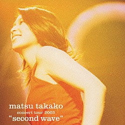 松たか子「松　たか子　ｃｏｎｃｅｒｔ　ｔｏｕｒ　２００３　“ｓｅｃｏｎｄ　ｗａｖｅ”」