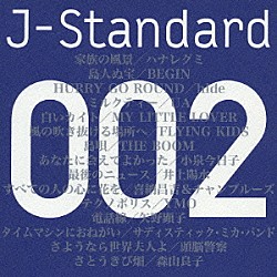 （オムニバス） ハナレグミ ＢＥＧＩＮ ｈｉｄｅ ＵＡ Ｍｙ　Ｌｉｔｔｌｅ　Ｌｏｖｅｒ ＦＬＹＩＮＧ　ＫＩＤＳ ＴＨＥ　ＢＯＯＭ「Ｊ－Ｓｔａｎｄａｒｄ　００２　「地球に生きる」」