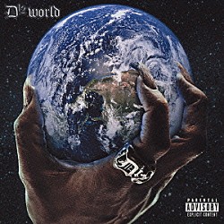 Ｄ１２「Ｄ１２・ワールド」