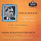 ハンス・クナッパーツブッシュ ウィーン・フィルハーモニー管弦楽団「ブルックナー：交響曲第５番　ワーグナー：夜明けとジークフリートのラインへの旅」
