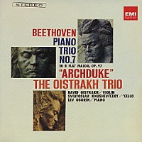 ダヴィッド・オイストラフ「 ベートーヴェン：ピアノ三重奏曲「大公」／シューベルト：ピアノ三重奏曲」