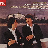 アンドレイ・ガヴリーロフ「 チャイコフスキー：ピアノ協奏曲第１番　バラキレフ：イスラメイ　リスト：「ラ・カンパネラ」」