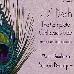 ボストン・バロック マーティン・パールマン「Ｊ．Ｓ．バッハ：管弦楽組曲（全曲）」