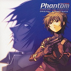 （オリジナル・サウンドトラック） 中川幸太郎 Ｈａｓｓｙ いとうかなこ「ＯＶＡ『ファントム－ＰＨＡＮＴＯＭ　ＴＨＥ　ＡＮＩＭＡＴＩＯＮ－』オリジナルサウンドトラック」