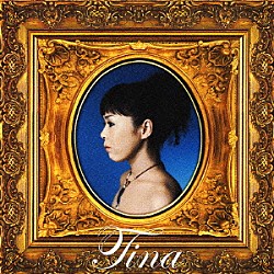 Ｔｉｎａ「Ｔｉｎａ」