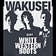 惑星「ＷＨＩＴＥ　ＷＥＳＴＥＲＮ　ＢＯＯＴＳ」