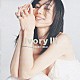 今井美樹「Ｉｖｏｒｙ　Ⅲ」