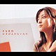 ＺＡＲＤ「かけがえのないもの」