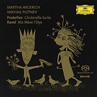 マルタ・アルゲリッチ ミハイル・プレトニョフ「 プロコフィエフ：組曲《シンデレラ》（２台のピアノのための）　ラヴェル：マ・メール・ロワ（４手のピアノのための）」