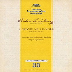 オイゲン・ヨッフム バイエルン放送交響楽団「ブルックナー：交響曲第９番（原典版）」