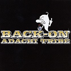 ＢＡＣＫ－ＯＮ「アダチトライブ」