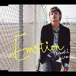 玉木宏「Ｅｍｏｔｉｏｎ」