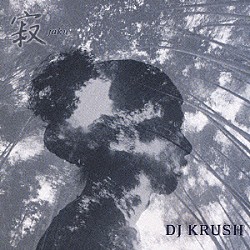 ＤＪ　ＫＲＵＳＨ「寂　－ｊａｋｕ－」