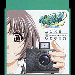 ＵＲＡＮ「Ｌｉｋｅ　ａ　Ｇｒｅｅｎ」