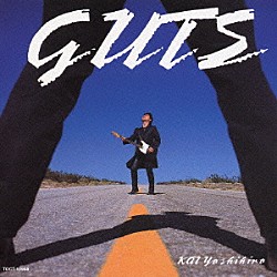 甲斐よしひろ「ＧＵＴＳ」