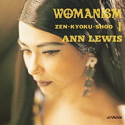 アン・ルイス「ＷＯＭＡＮＩＳＭ　Ｉ　ＺＥＮ・ＫＹＯＫＵ・ＳＨＯＯ」