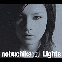 信近エリ「 Ｌｉｇｈｔｓ」