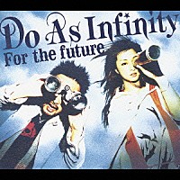 Ｄｏ　Ａｓ　Ｉｎｆｉｎｉｔｙ「Ｆｏｒ　ｔｈｅ　ｆｕｔｕｒｅ」