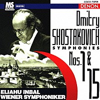 エリアフ・インバル「 ショスタコーヴィチ：交響曲第１番＆第１５番」