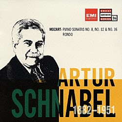 アルトゥール・シュナーベル「モーツァルト：ピアノ・ソナタ　第８番、第１２番、第１６番＆ロンド」