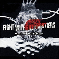 Ｃｒａｃｋ　６「ＦＩＧＨＴ　ＷＩＴＨＯＵＴ　ＦＲＯＮＴＩＥＲＳ」