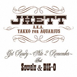 ＪＨＥＴＴ Ｓｏｗｅｌｕ「Ｇｅｔ　Ｒｅａｄｙ　ｆｅａｔ．Ｓｏｗｅｌｕ＆ＢＩＧ－Ｏ」