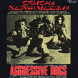 ＡＧＧＲＥＳＳＩＶＥ　ＤＯＧＳ「ＴＲＵＴＨ＆ＮＥＷＳ！ＭＥＤＩＡ！！」