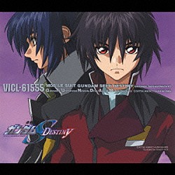 佐橋俊彦「機動戦士ガンダムＳＥＥＤ　ＤＥＳＴＩＮＹ　オリジナルサウンドトラック１」