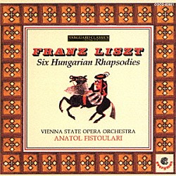アナトール・フィストゥラーリ ウィーン国立歌劇場管弦楽団「リスト：ハンガリー狂詩曲集」