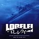 （オリジナル・サウンドトラック） 佐藤直紀 ヘイリー「ローレライ　オリジナル・サウンドトラック」