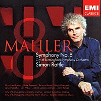 サイモン・ラトル「 マーラー：交響曲第８番　千人の交響曲」