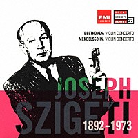 ヨゼフ・シゲティ「 ベートーヴェン＆メンデルスゾーン：ヴァイオリン協奏曲」
