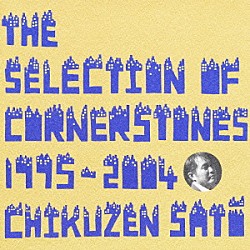 佐藤竹善「ＴＨＥ　ＳＥＬＥＣＴＩＯＮ　ＯＦ　ＣＯＲＮＥＲＳＴＯＮＥＳ　１９９５－２００４」